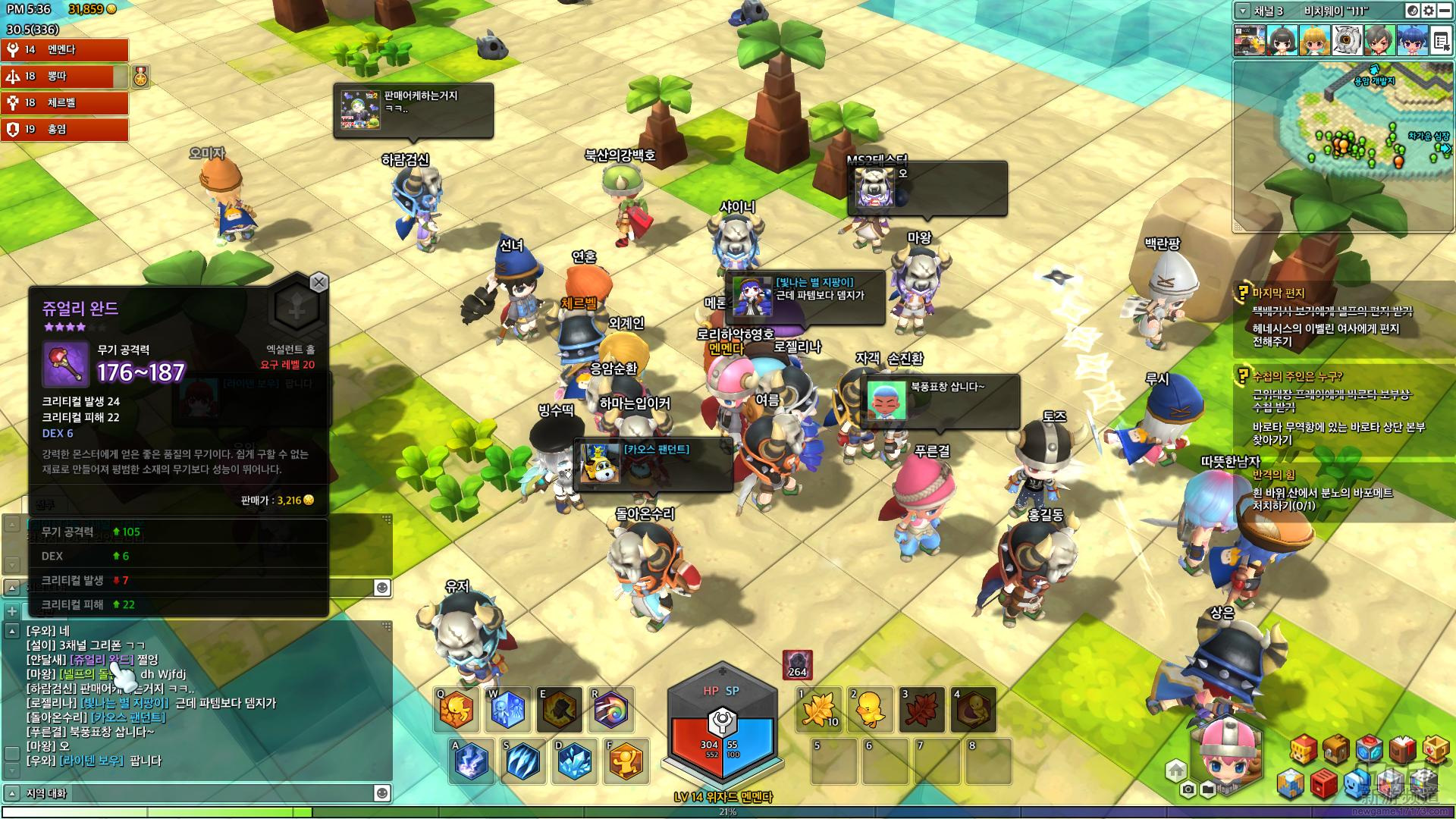 冒险岛为什么会衰落,冒险岛枫之传说玩家流失