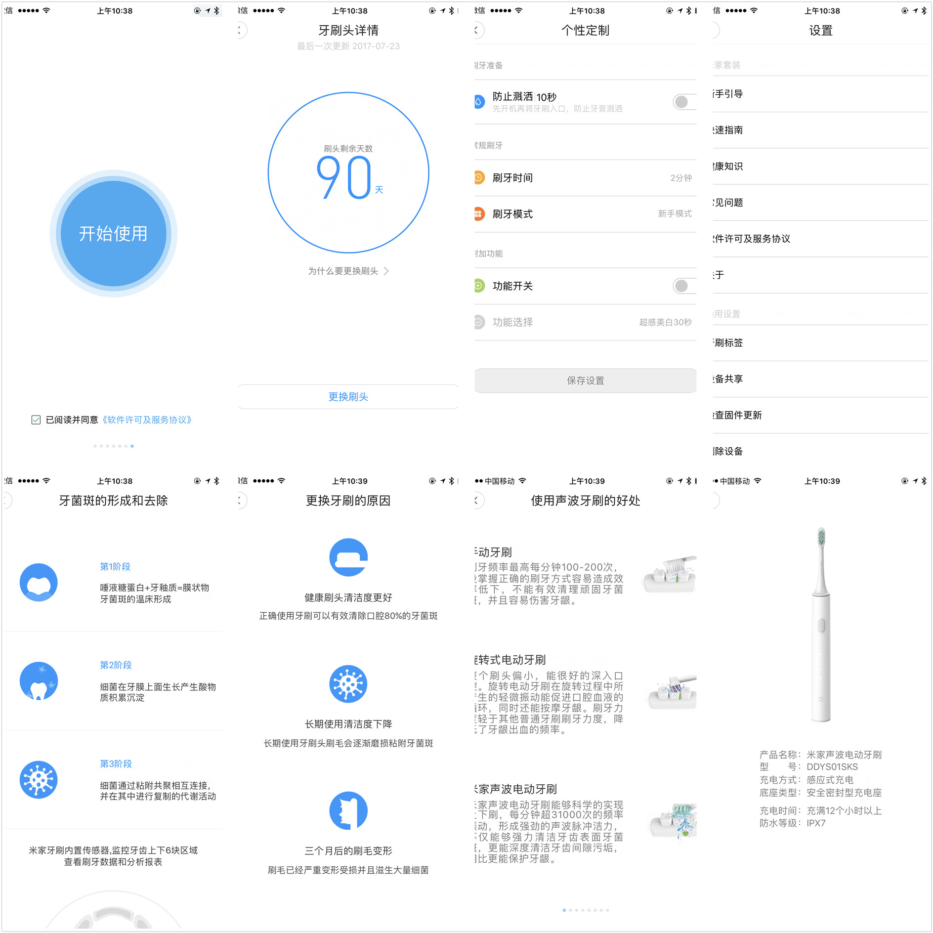 智能声波电动牙刷多少钱,一千多的电动牙刷优势在哪里