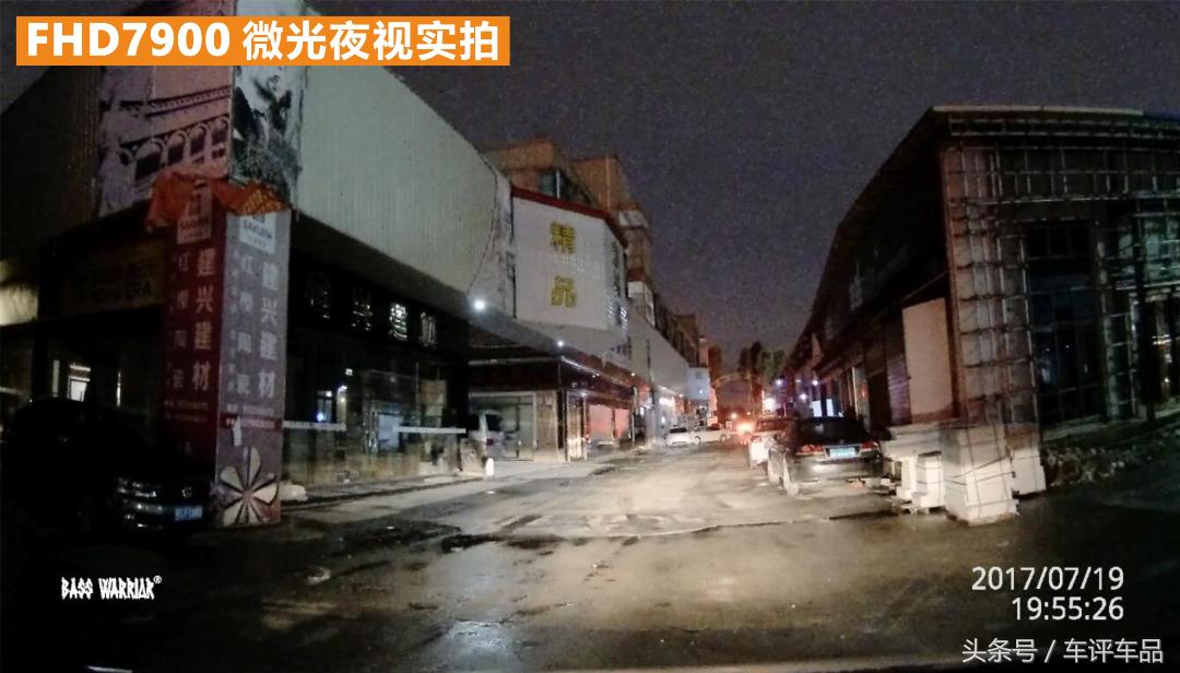 黑剑fhd7900怎么连接手机,超高清夜视记录仪推荐