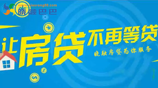 惠农e贷需要什么条件,房抵e贷需要什么条件