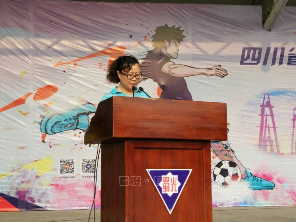 自贡青少年足球比赛,四川自贡衡川青少年足球联赛