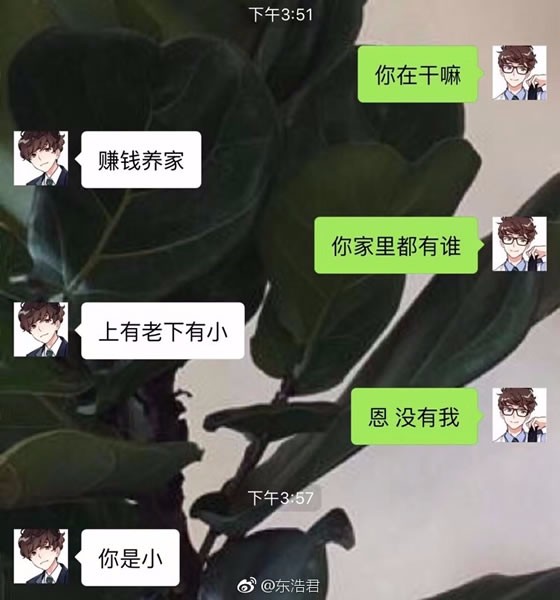 像爱护自己一样爱护你,像妈妈爱护你一样爱护自己