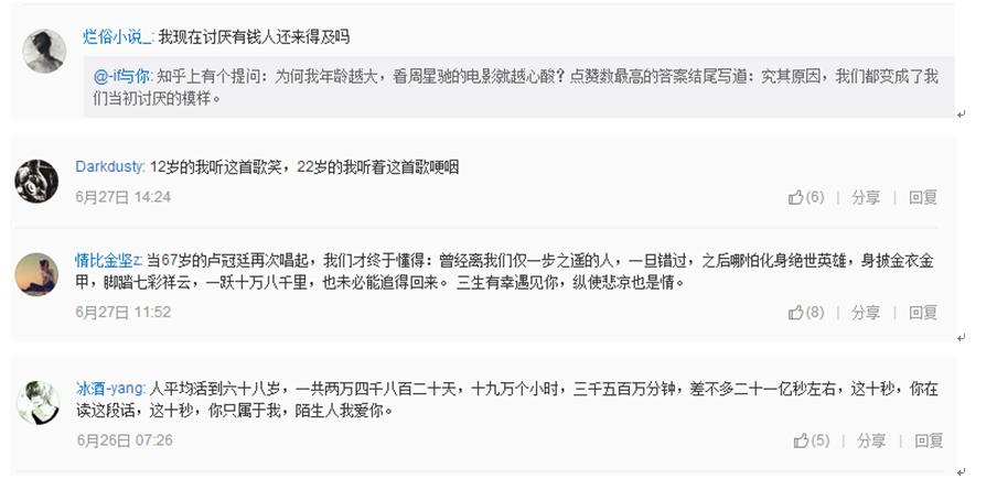 赤酱我有故事你有酒吗,我有故事你有酒吗完整版