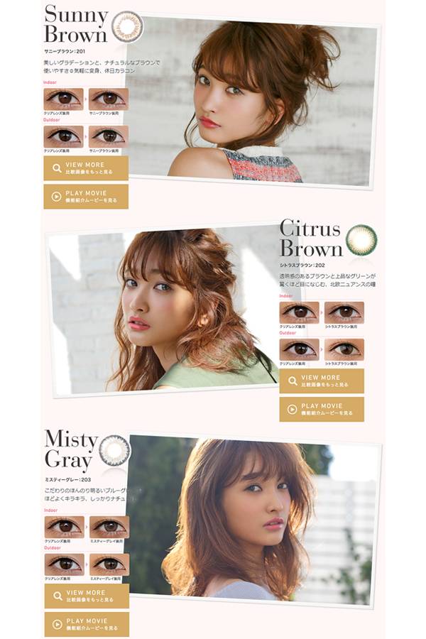 特别好看的日系美瞳推荐,安利猫咪神器推荐