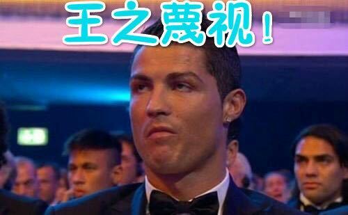 足坛表情包王大雷,足坛表情包贴纸