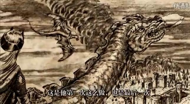 冰火往事之坦格利安王朝二：征服战争