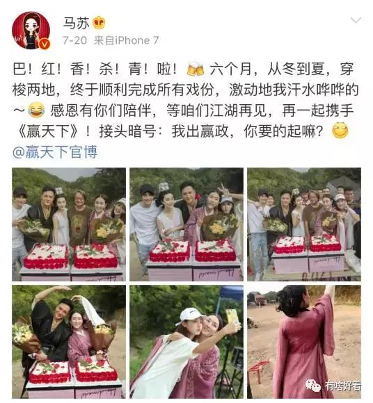 拍戏40度高温穿厚衣服,横店40度拍戏现场