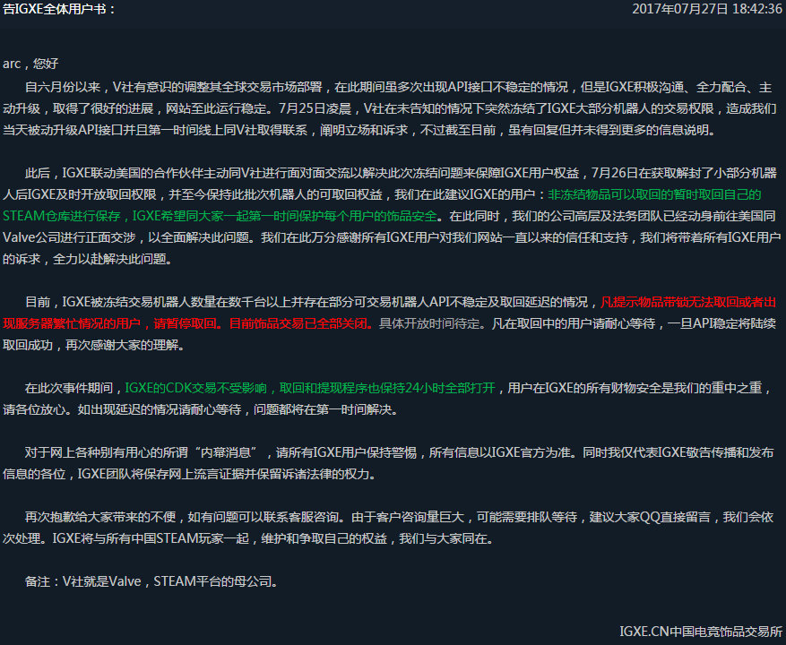 盘点csgo开箱出龙狙名场面,csgo激怒的中国玩家