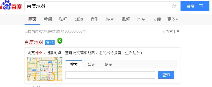 百度地图怎么标注公司地址,怎么样在百度地图上标注公司位置