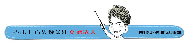 最新竞彩足球实单推荐3串2,每日竞彩足球实单推荐2串一