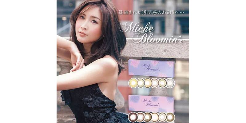 特别好看的日系美瞳推荐,安利猫咪神器推荐