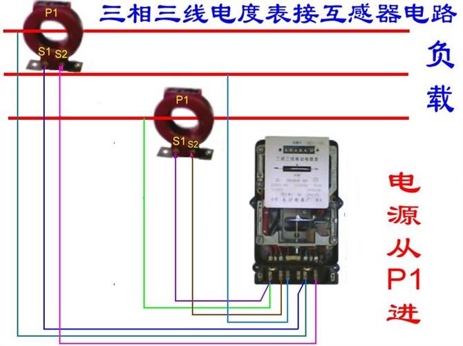 分励脱扣断路器与电表的接线图,断路器线圈与电表接线图