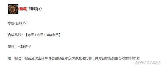 lol新版本边路恶心玩法,lol新版本怎么打肉