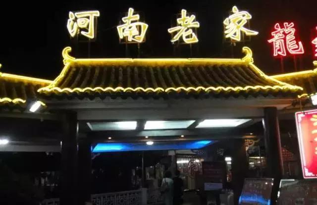 制作豆腐调查报告,深圳豆腐质检报告