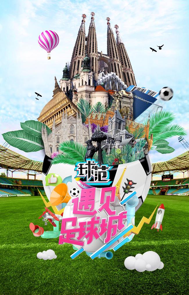 赵丽颖与吴昕,吴昕徐海乔一起去做客