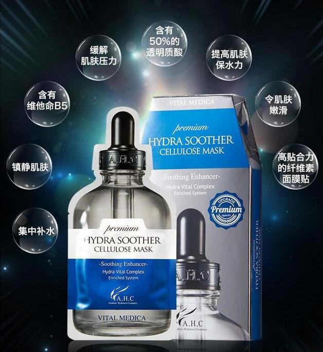 韩国进口净透保湿面膜,韩国进口果蔬面膜