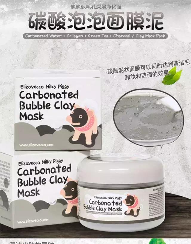 自然堂喜马拉雅黑泥毛孔清洁面膜,真正有效的清洁毛孔的面膜推荐