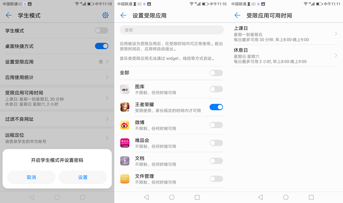 华为畅享7评测，899元起到底能否快到爽？