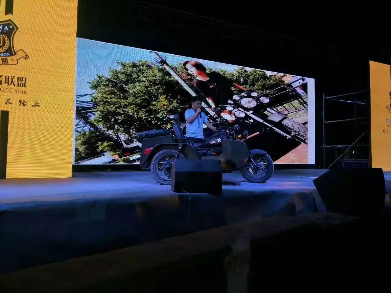 艾凡赫全新正版,艾凡赫越野摩托车