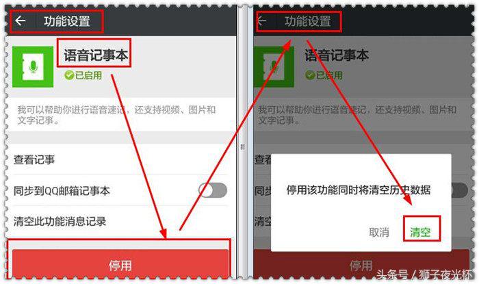 苹果手机微信滑动卡顿怎么解决,苹果手机用微信卡顿怎么解决