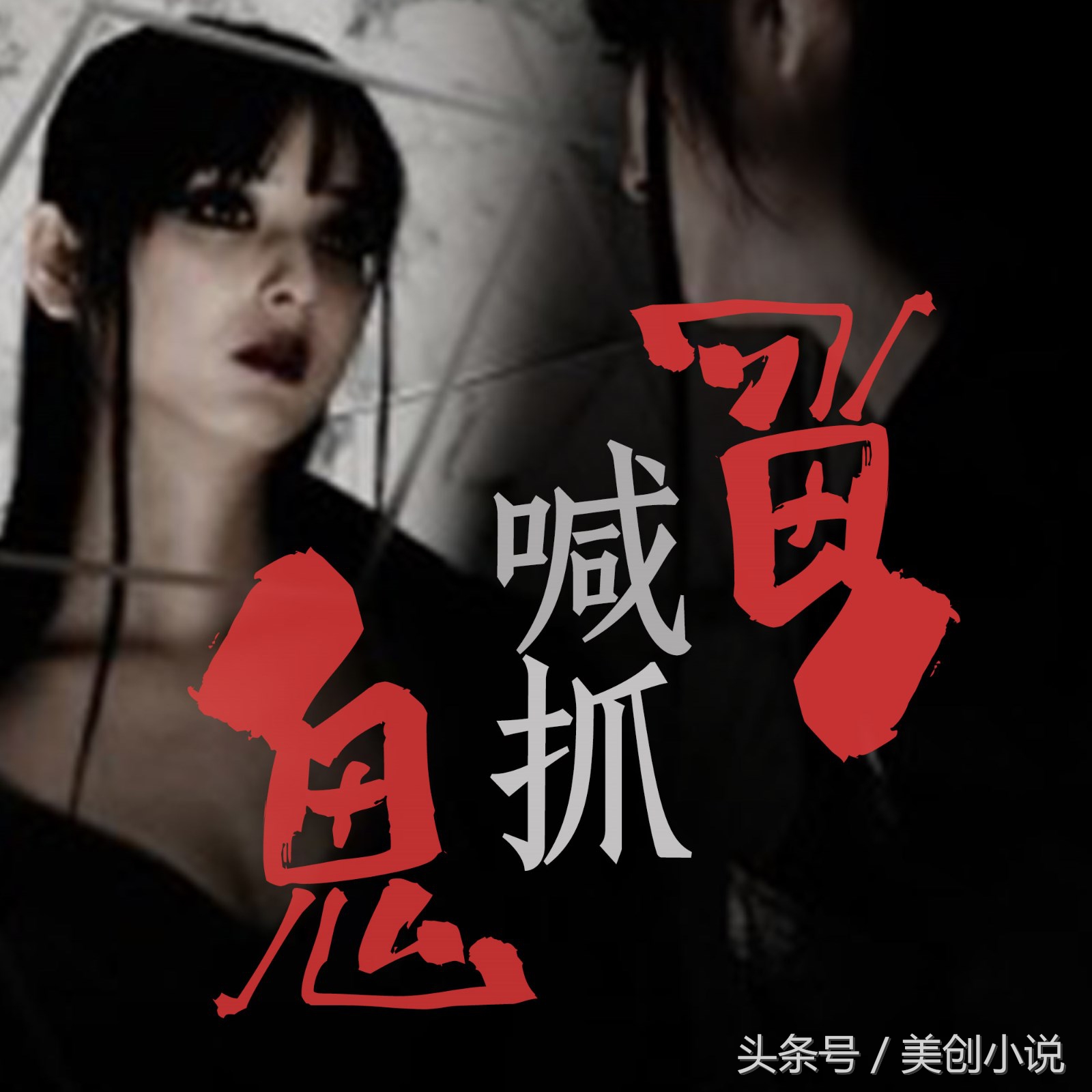 完本50部巅峰小说排行榜点评,评分最高的十部小说