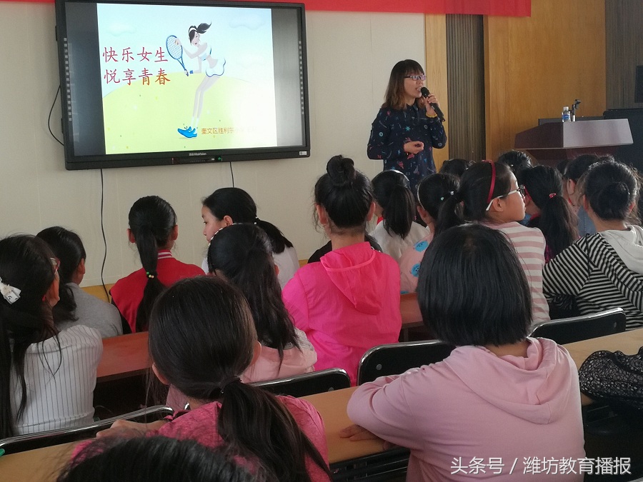 谈性不可怕！潍坊家长，别跟孩子遮遮掩掩了！