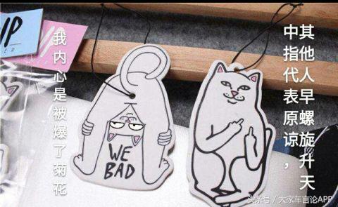 门板内饰刮破可以修补吗,内饰被划破了皮怎么修复