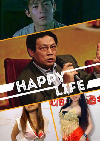 黄鳝门女主播被抓，网红经济还能走多远？