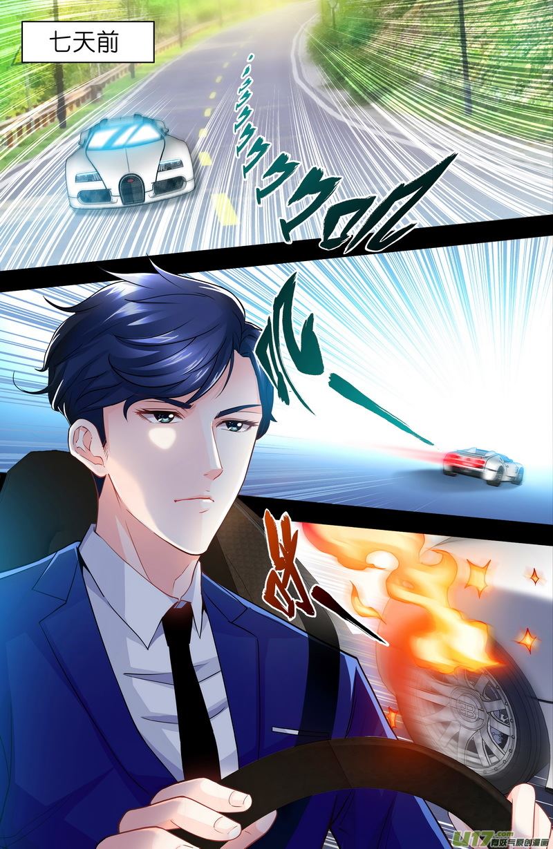 纯情丫头休想逃的视频,纯情丫头休想逃第1话