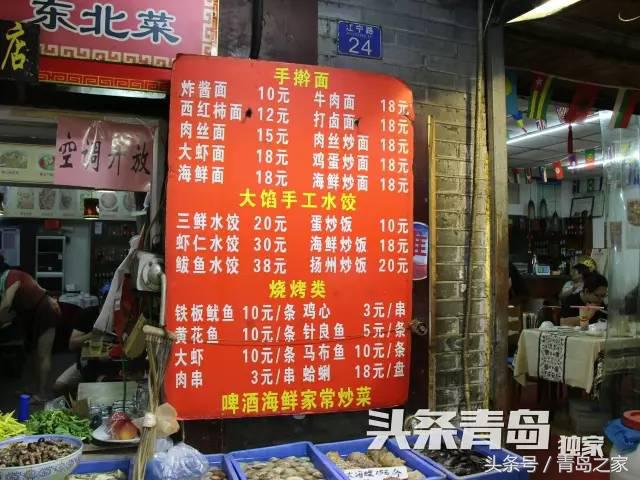 劈柴院,你到底怎么了?