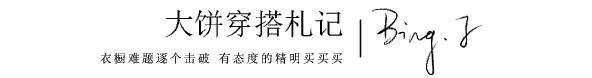 认准这10双鞋,就够你穿一辈子了!|基础单品
