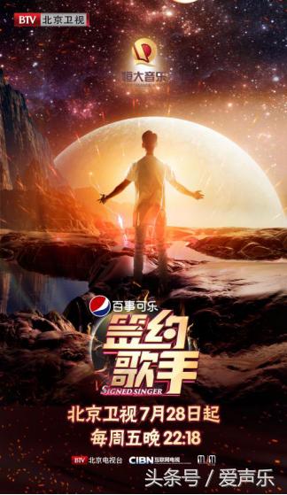 歌手第一季reaction,歌手第一季首发