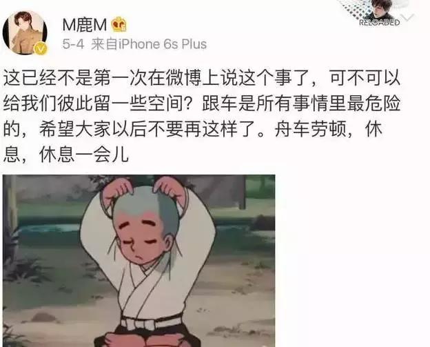 明星追星也疯狂,男明星追星追baby