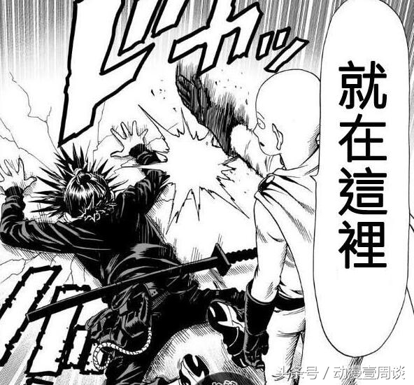 一拳超人音速索尼克所掌握的忍术,一拳超人音速索尼克有多快