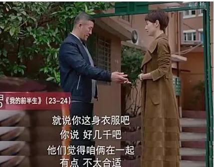 我的前半生唐晶大结局是什么,我的前半生贺涵和唐晶结局