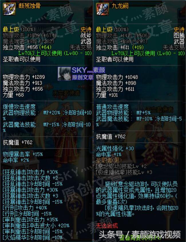 dnf生成武具而非灵药,dnf加技能范围的武器