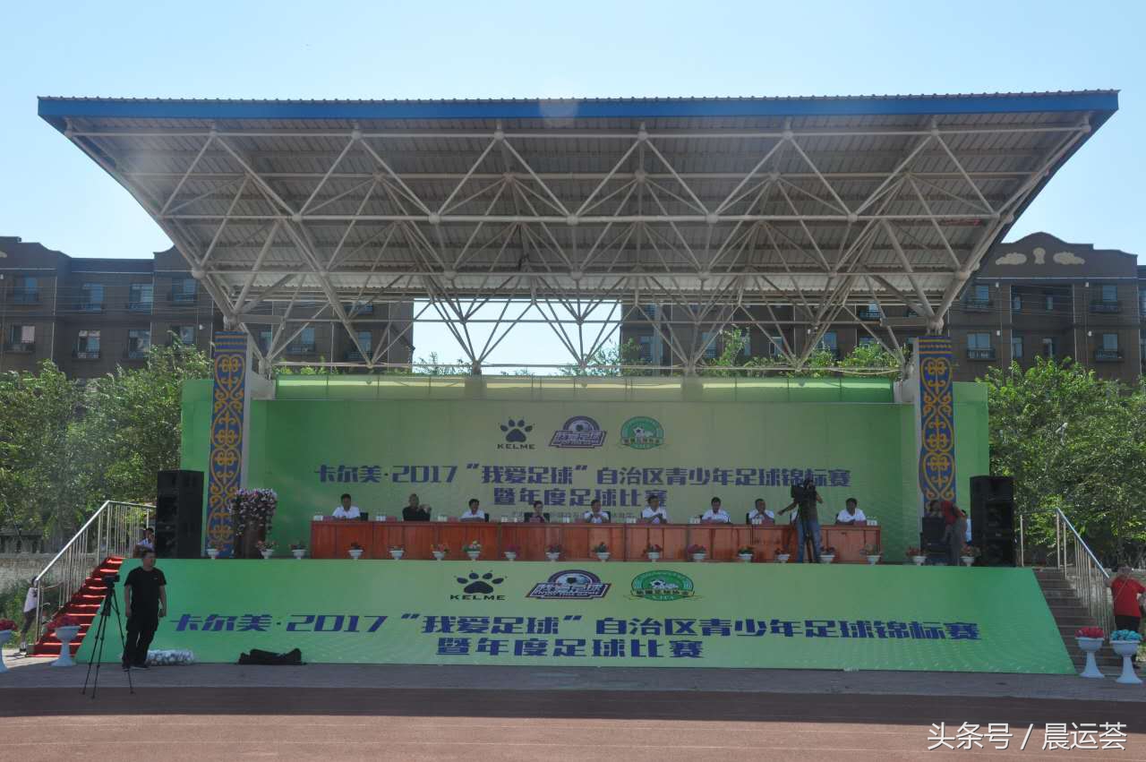 中国足协业余足球联赛,中国足协对足球的贡献