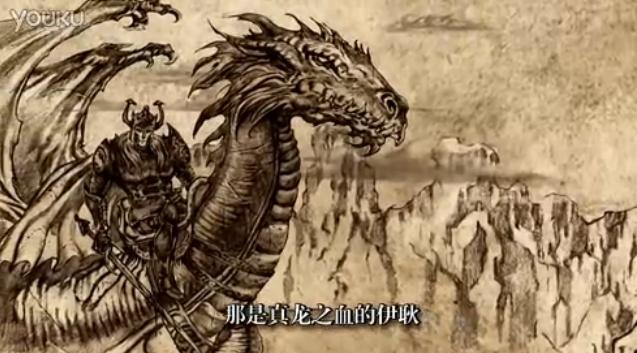 冰火往事之坦格利安王朝二：征服战争