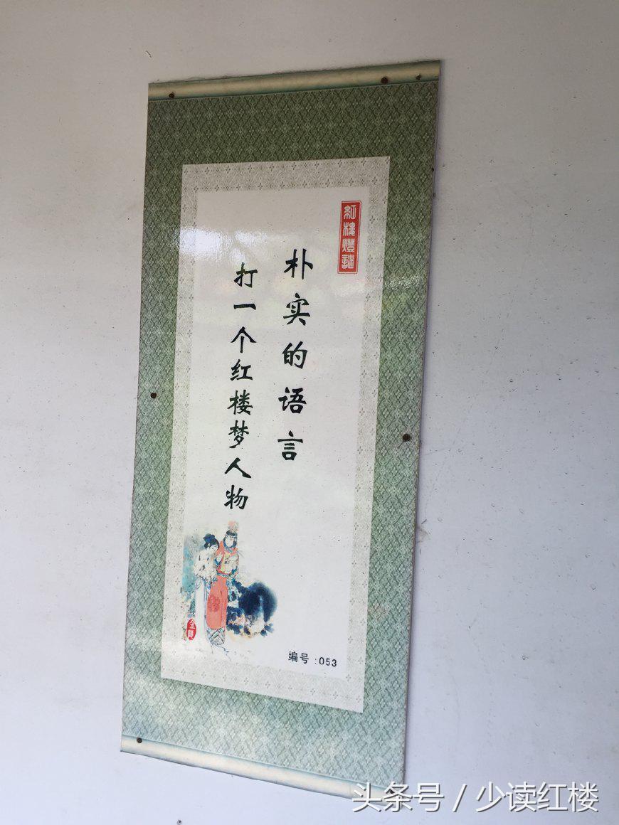 红楼梦经典灯谜大全,关于红楼梦的趣味猜谜