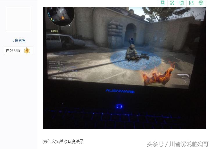 csgo连续闪光弹白屏搞笑,闻神csgo搞笑p图