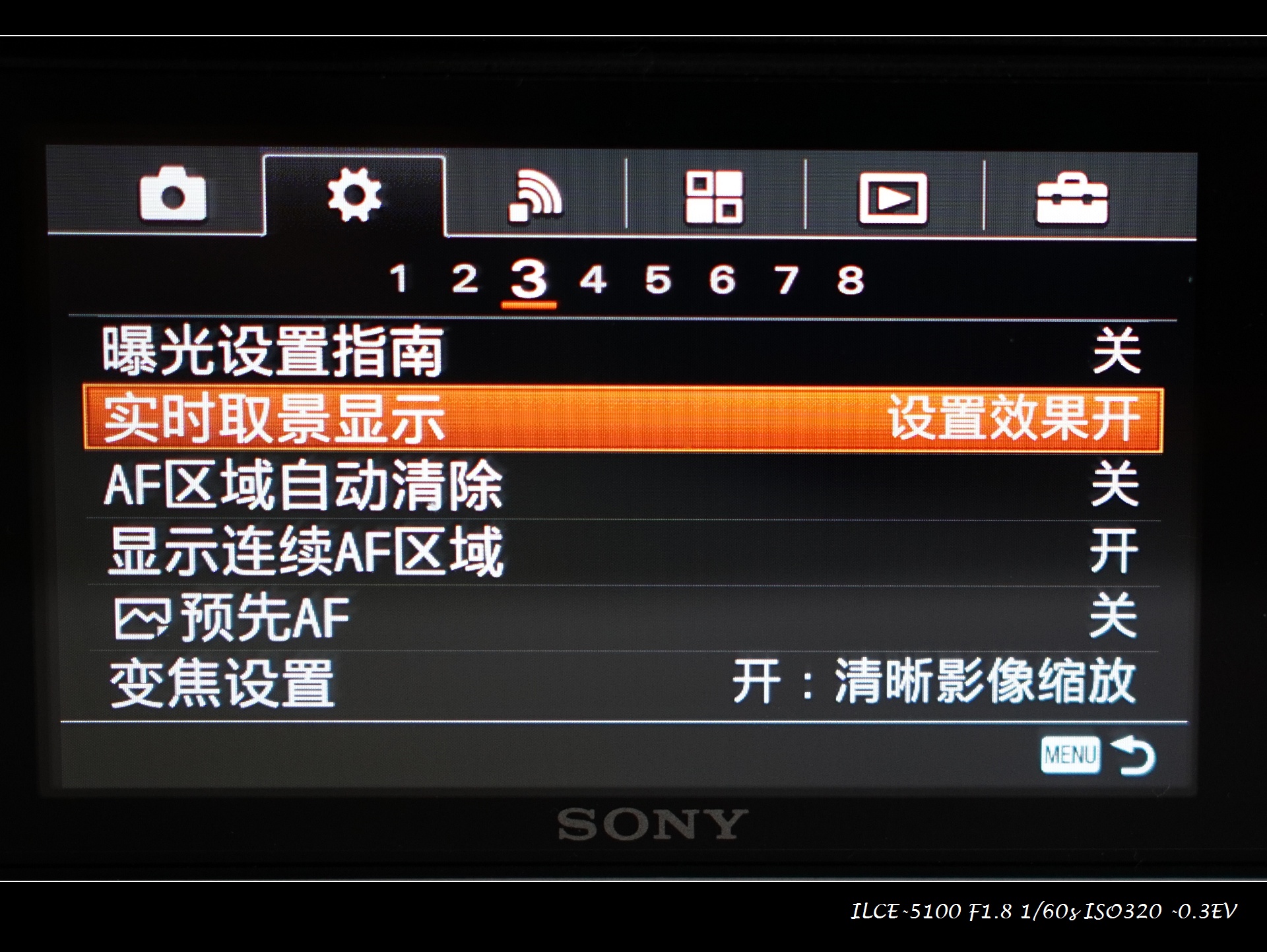 索尼微单a6000和a6300,索尼a6300微单摄影入门教程