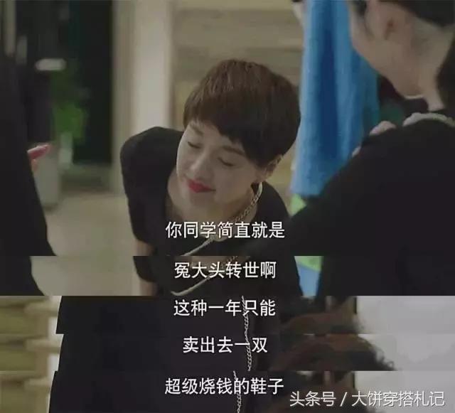 认准这10双鞋,就够你穿一辈子了!|基础单品