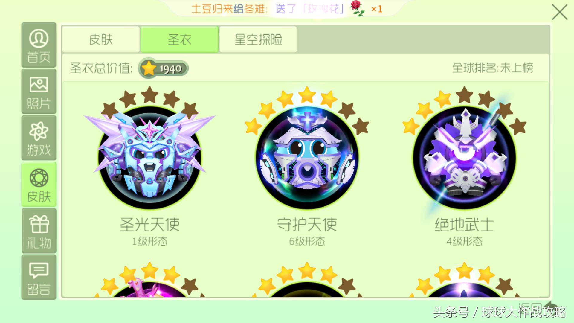 球球大作战骗球小技巧教学,球球大作战原地十六分骗球教学