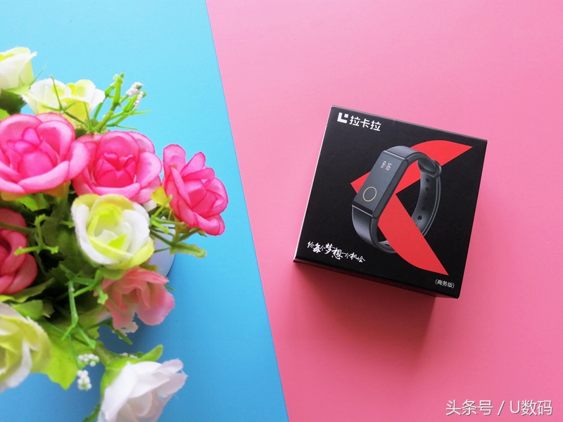 拉卡拉跨界手环调整,拉卡拉手环效果