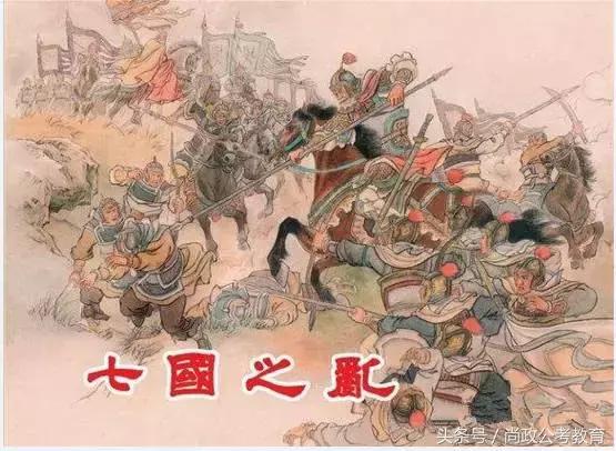 历史常识纪年表,历史常识秦汉