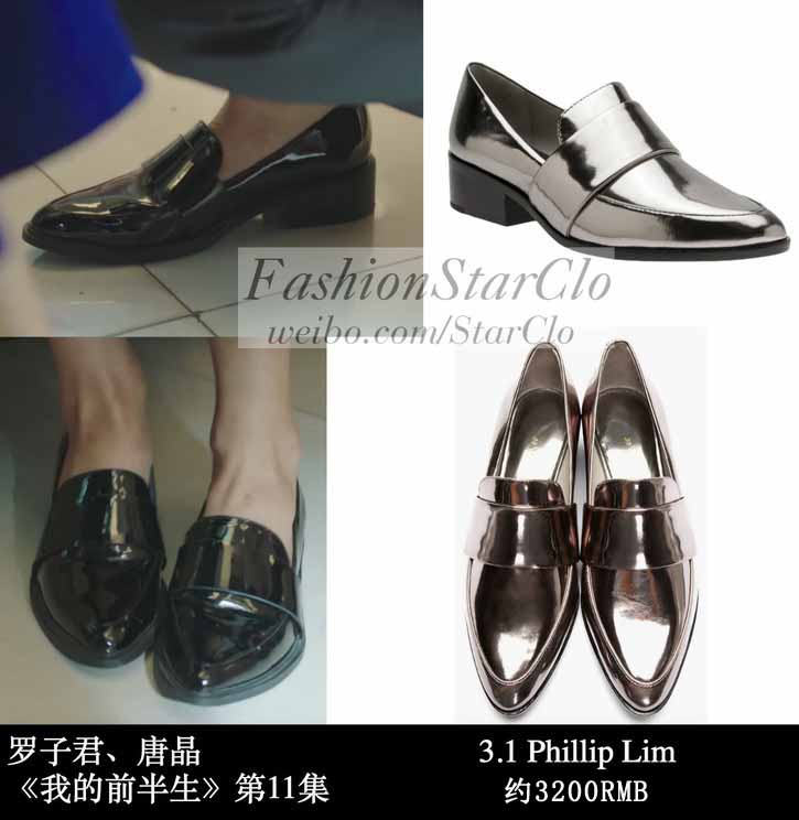 我的前半生靳东马伊琍袁泉雷佳音,马伊琍靳东袁泉我的前半生