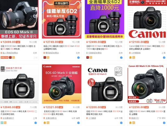 12200能拿下6D2？还是等D850？