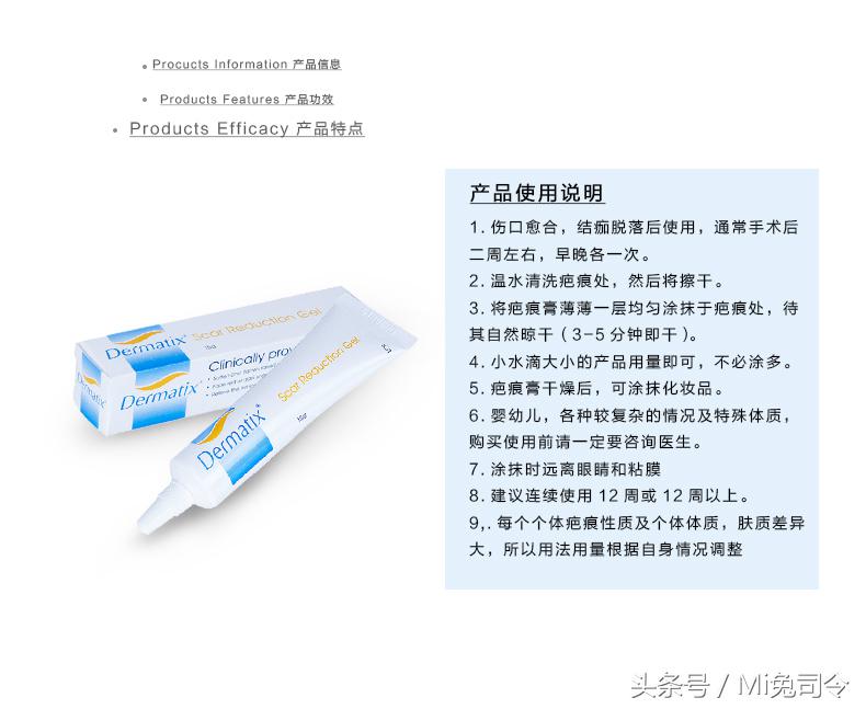 祛疤没有什么风险吧,疤痕祛疤最好的方法