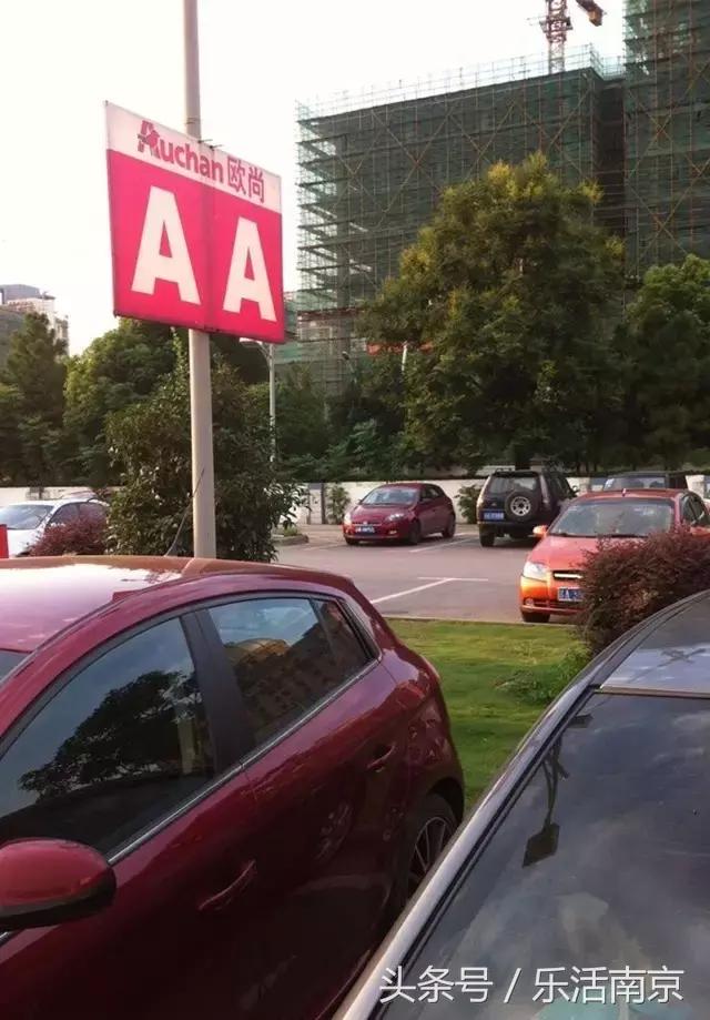 南京物美价廉的大超市推荐,南京值得逛的大超市