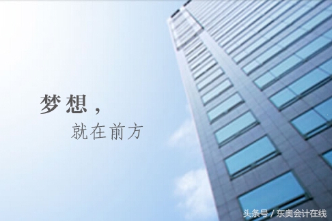 会计内心压力太大了,会计工作压力大